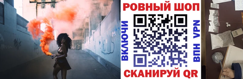 Купить наркоту Анапа Alpha-PVP Cocaine МДМА ГАШИШ Мефедрон