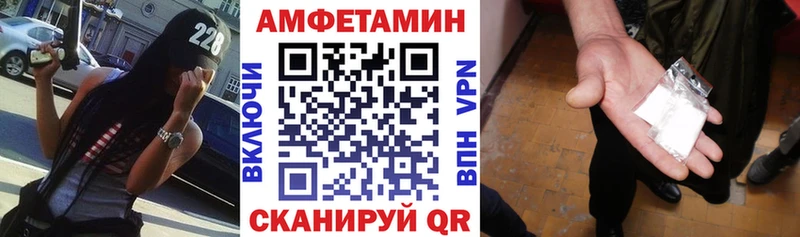 Амфетамин VHQ мориарти телеграм Анапа
