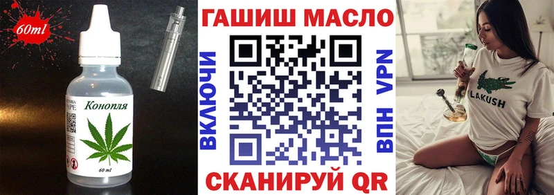 KRAKEN ссылка  даркнет сайт  Анапа  Еда ТГК марихуана 