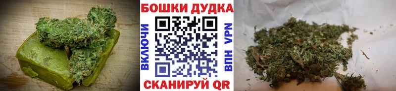 Canna-Cookies конопля Анапа