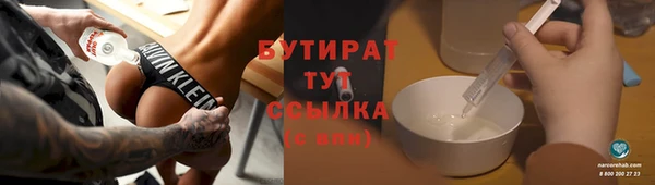 гашишное масло Нязепетровск