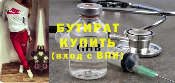 бошки Алзамай