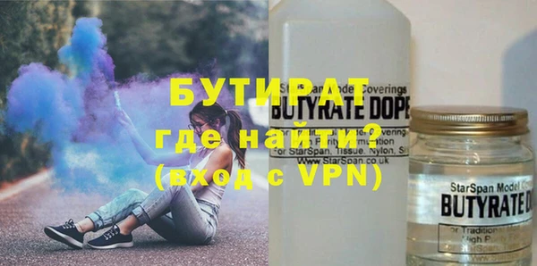 стафф Алексеевка