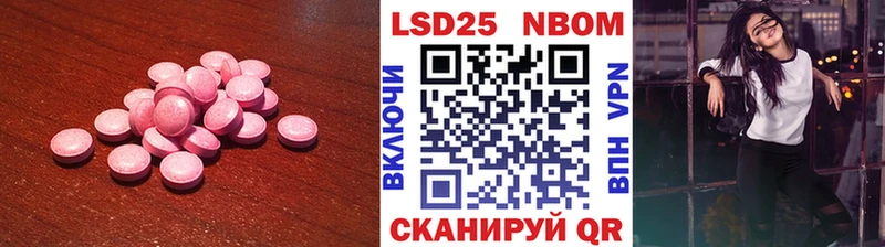 где найти   Анапа  LSD-25 экстази ecstasy 