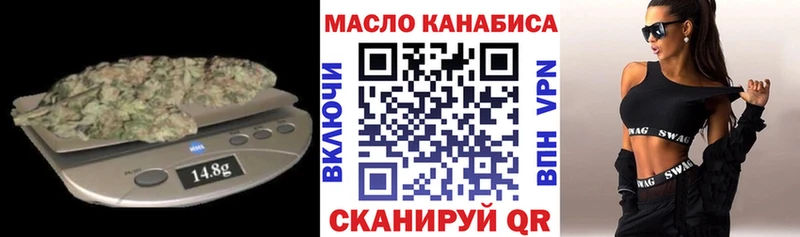 Дистиллят ТГК вейп с тгк  Анапа 