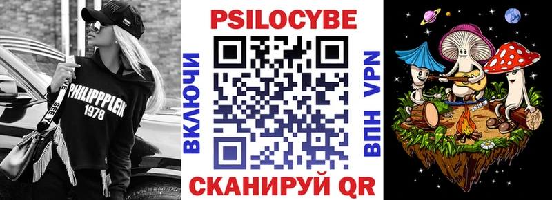 ссылка на мегу ССЫЛКА  Анапа  Псилоцибиновые грибы Psilocybine cubensis 
